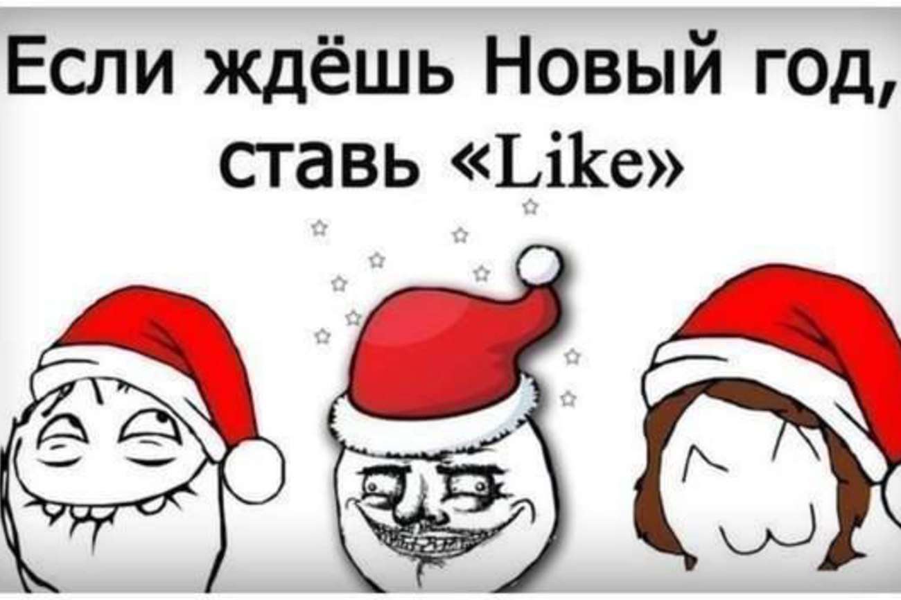 Всё что я хочу на новый год Всё что я хочу на новый год