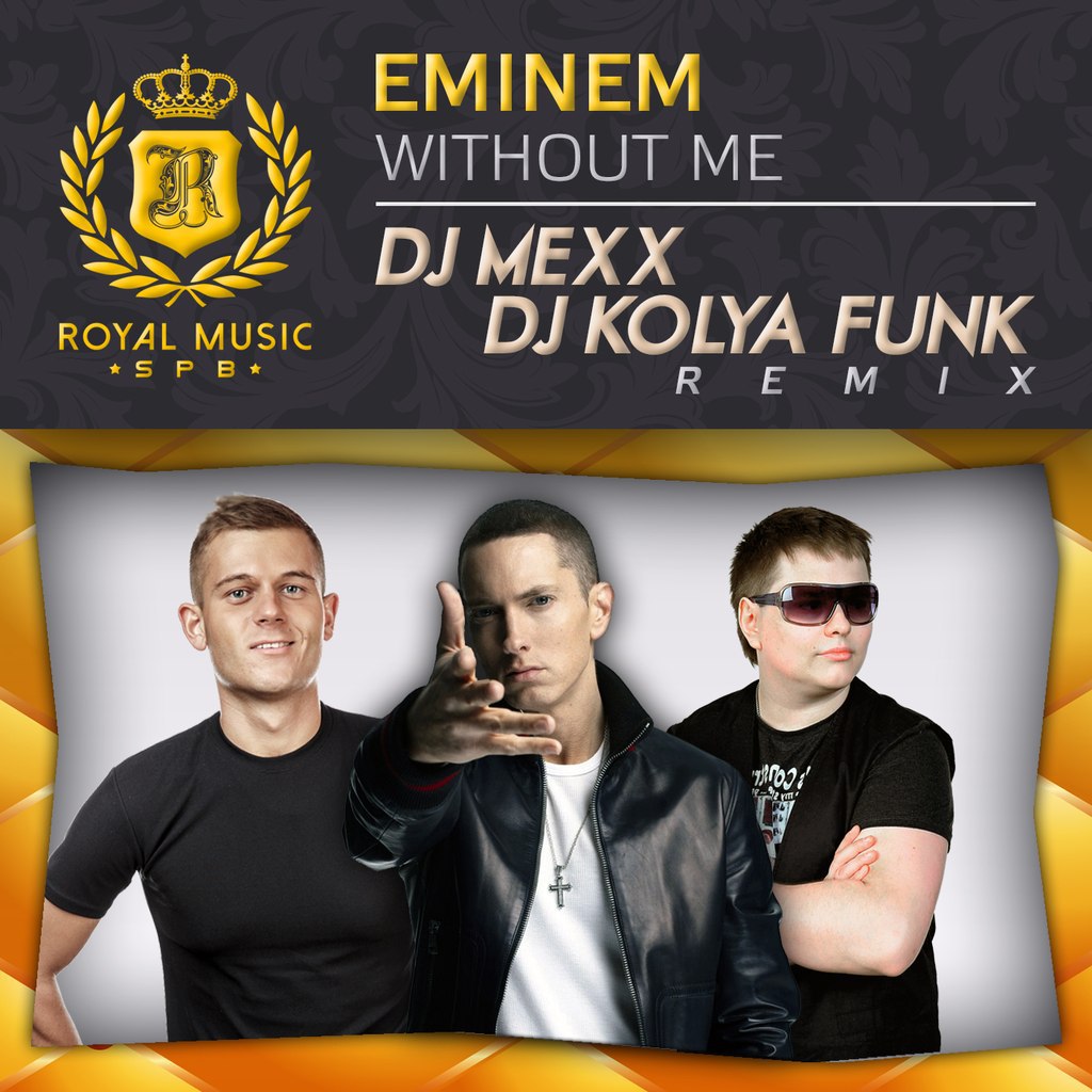 Dj first remix. Коля фанк. DJ Kolya. Bananastreet DJ Mexx. DJ Коля.