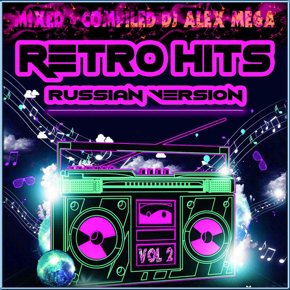 Russian hits. Ретро хиты. Retro Hits 80-90. Ретро микс. Ретро микс 80-90.