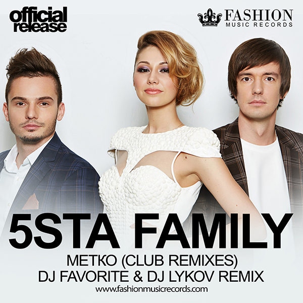 DJ Lykov – 5sta Family - Метко (DJ Favorite & DJ Lykov Remix.