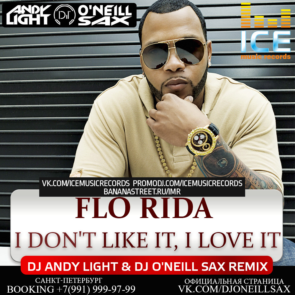 Dj andy remix. Flo Rida Remix. Света Andy Light DJ. Дискотека авария - Новогодняя (DJ Andy Light & DJ O'Neill Sax Remix). Таблетка (DJ Andy Light & DJ Stifmaster Radio Remix.