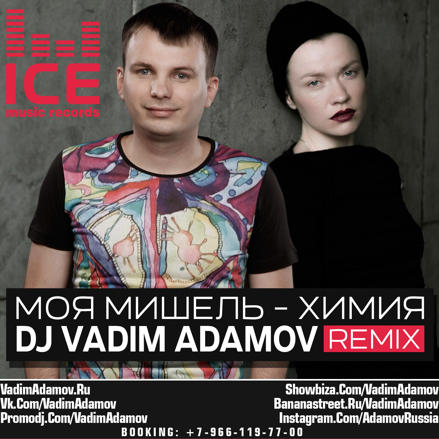 Vadim Adamov – Моя Мишель - Химия (DJ Vadim Adamov Remix) Listen.