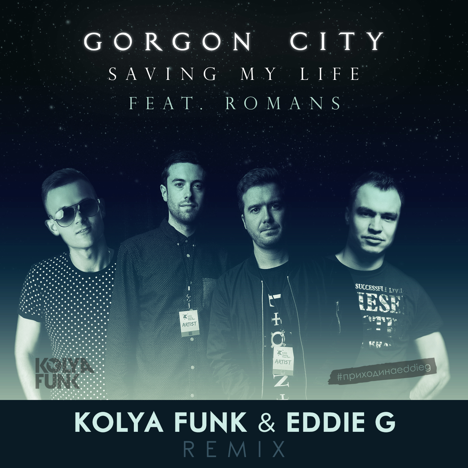 Gorgon City saving my Life. Gorgon City - saving my Life ft. Romans. Коля лайф. Leo Exclusive музыка.