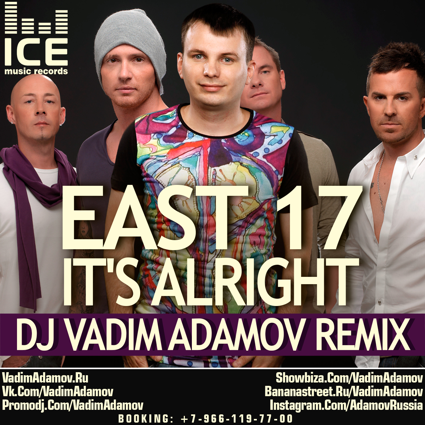 East 17 steam скачать бесплатно фото 81