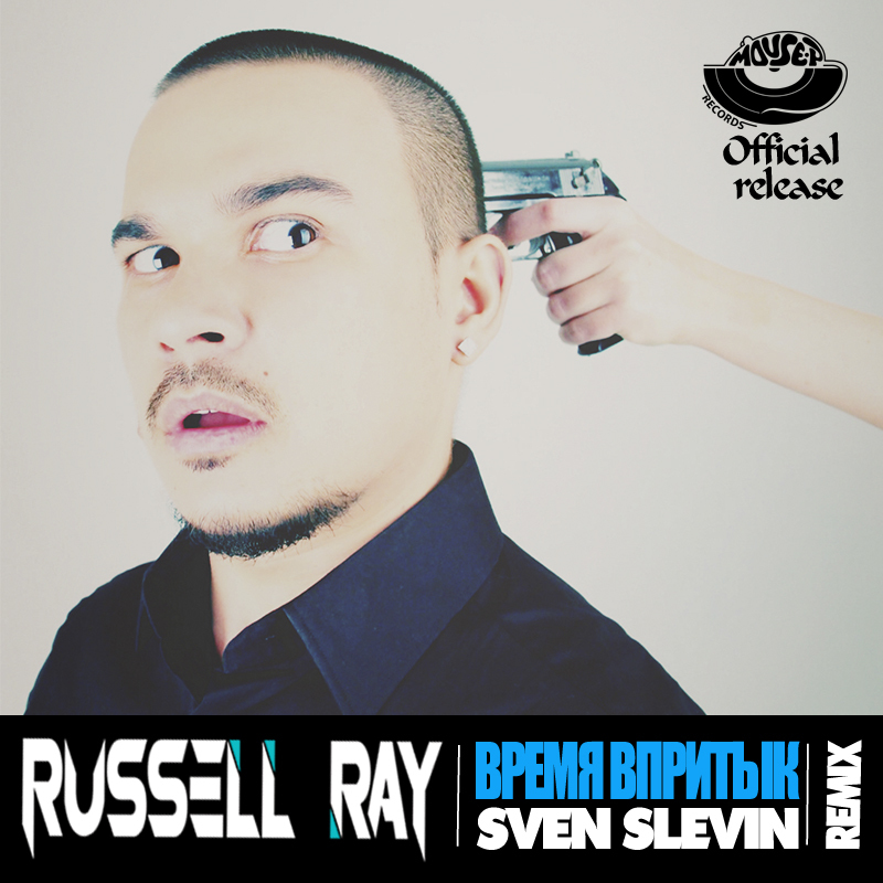 Russell ray. Slevin DJ.