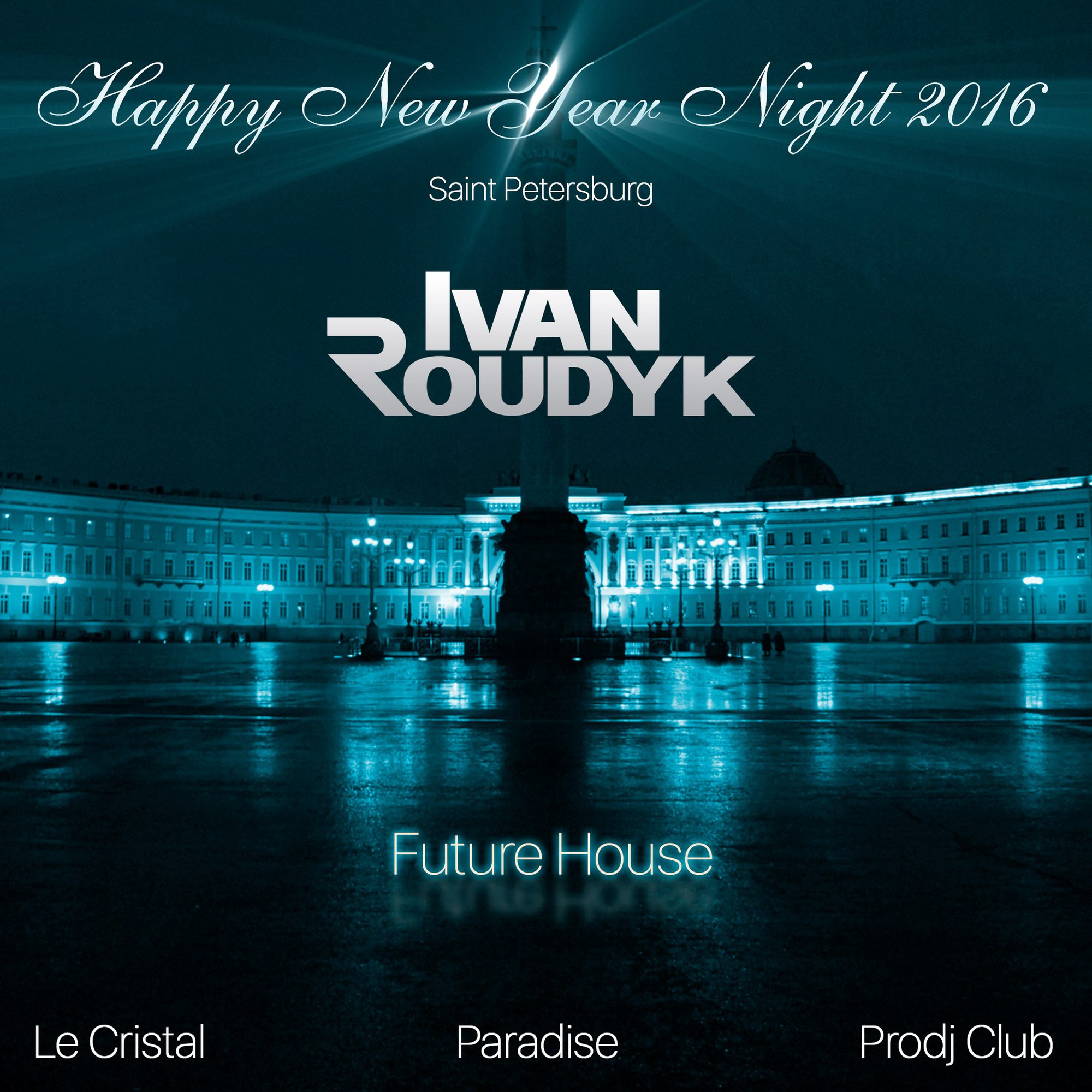 Adrian ivan deep mix. Ivan Roudyk. Happy New year Tech Music.