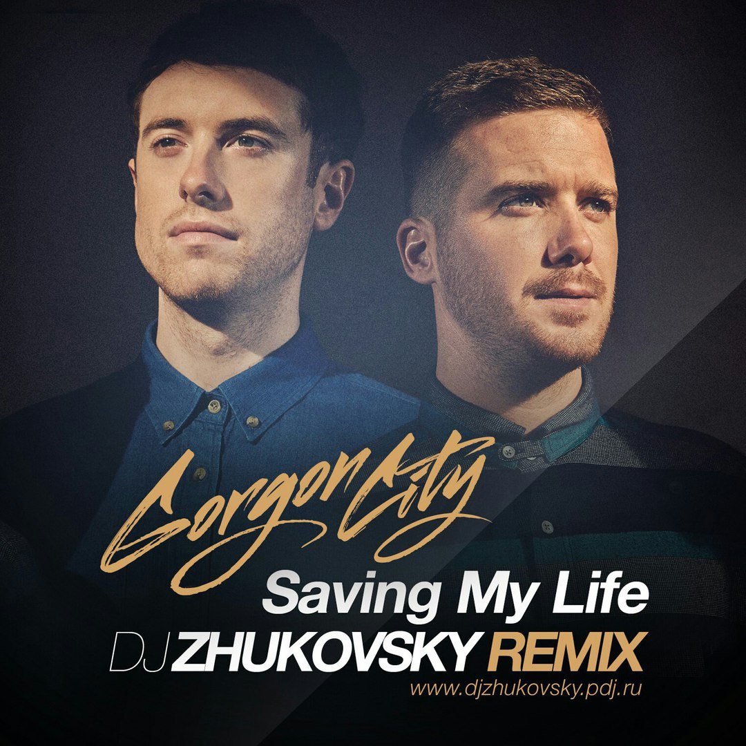 Жизнь дж. Gorgon City saving my Life. Gorgon City - saving my Life ft. Romans. Gorgon City saving my Life Европа плюс ТВ.