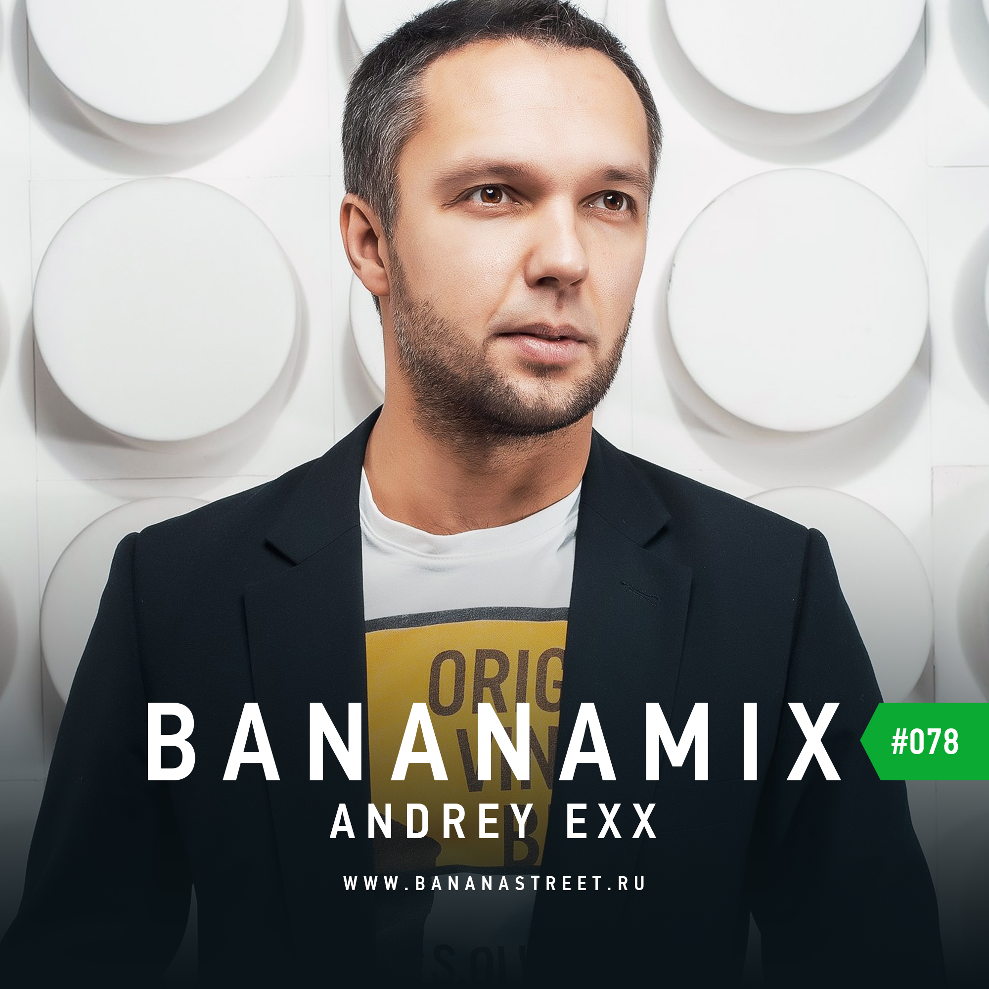 Бананастрит радио. Andrey Exx. БАНАНАМИКС. "Andrey Exx" && ( исполнитель | группа | музыка | Music | Band | artist ) && (фото | photo). Bananastreet.