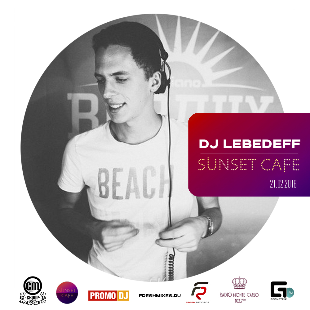 Бананастрит радио. DJ Lebedeff. Диджей Лебедефф фото. Lebedeff. Лебедефф Даниэль.
