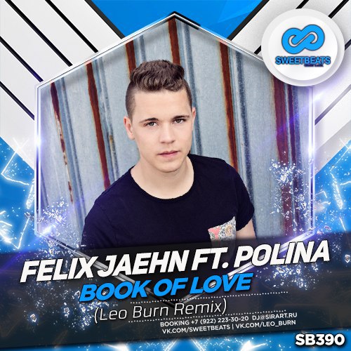 Felix Jaehn ft Polina book of Love. Felix Jaehn & Polina. Book of Love Felix Jaehn Polina.