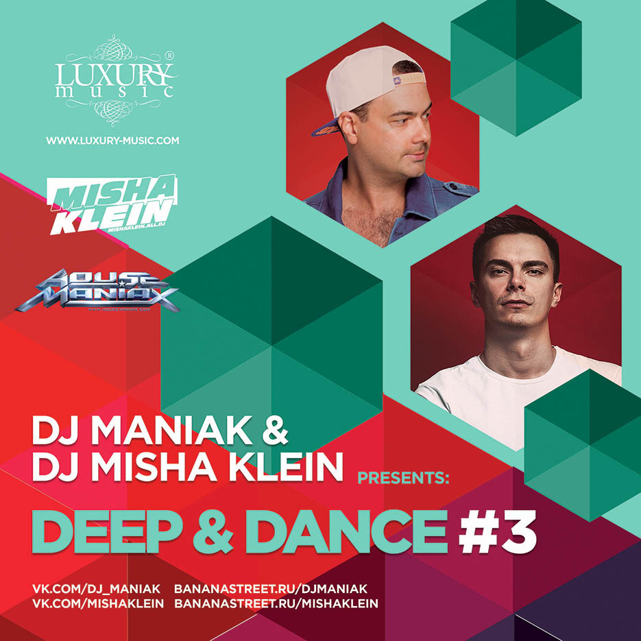 dj миша кляйн мп3.цц dj миша кляйн мп3.цц