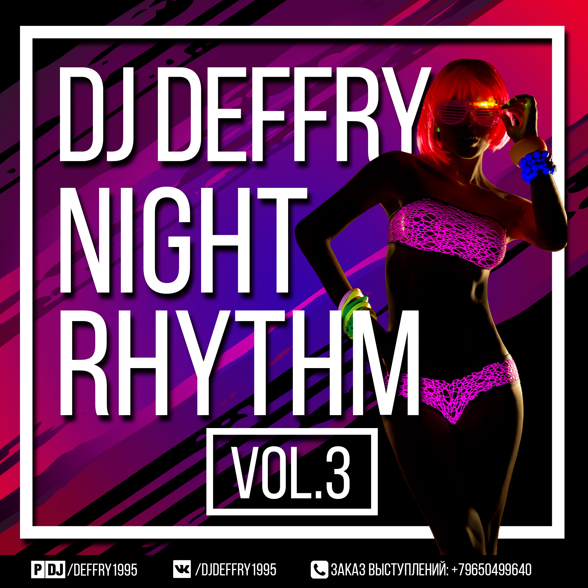 Rhythm of the Night. Vitta feat DJ Deffry. Дэфри. Gerry_Gonza_-_Bad_bitches_Original_Mix.