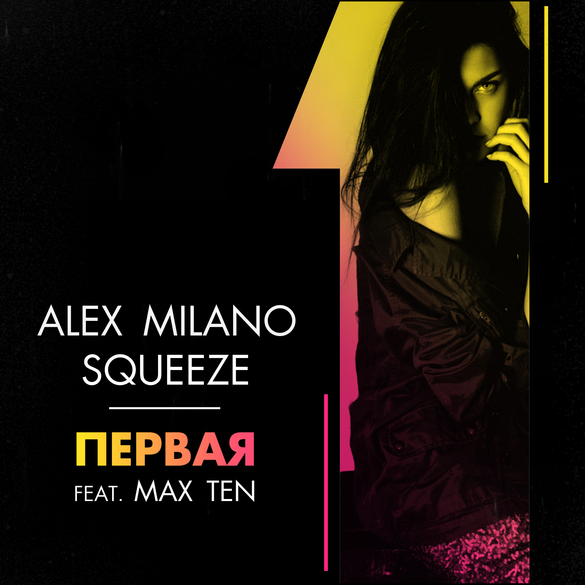 Музыка milano. Алекс Милано. DJ Alex Milano. Милано песни.