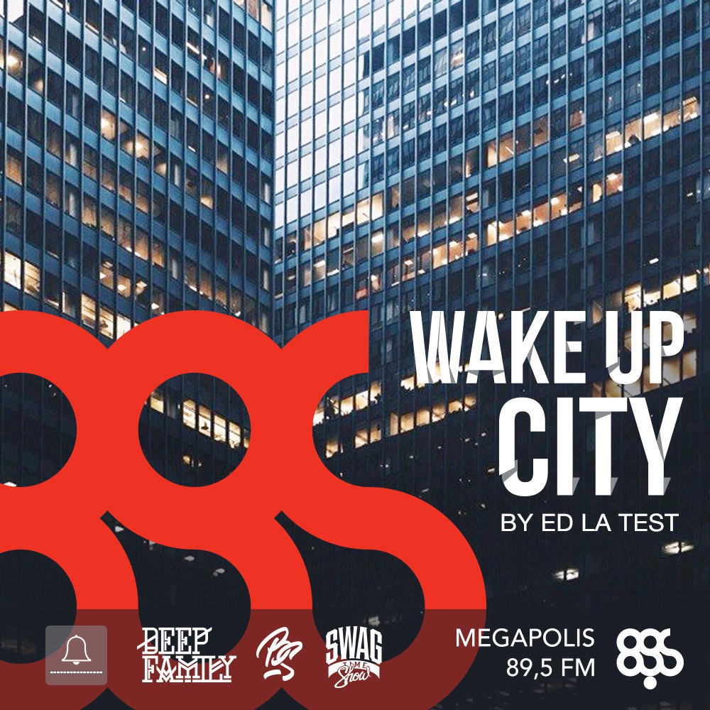 Woke test. Megapolis 89.5 студия. Megapolis fm 89.5 реклама. Мегаполис ФМ фото. Megapolis fm 89.5 logo.