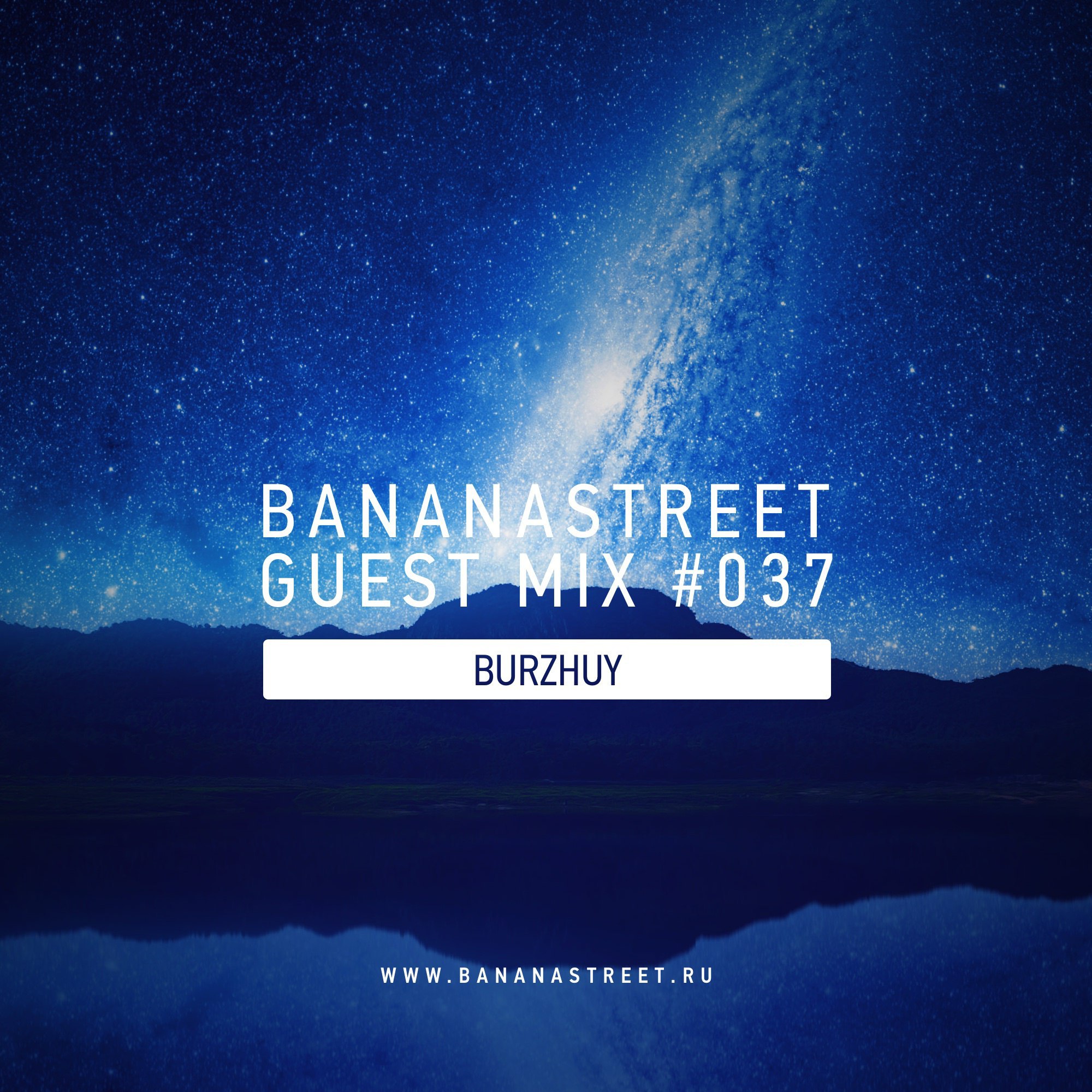 Бананастрит радио. Bananastreet Mix. Бананастрит микс. Бананастрит. Bananastreet.