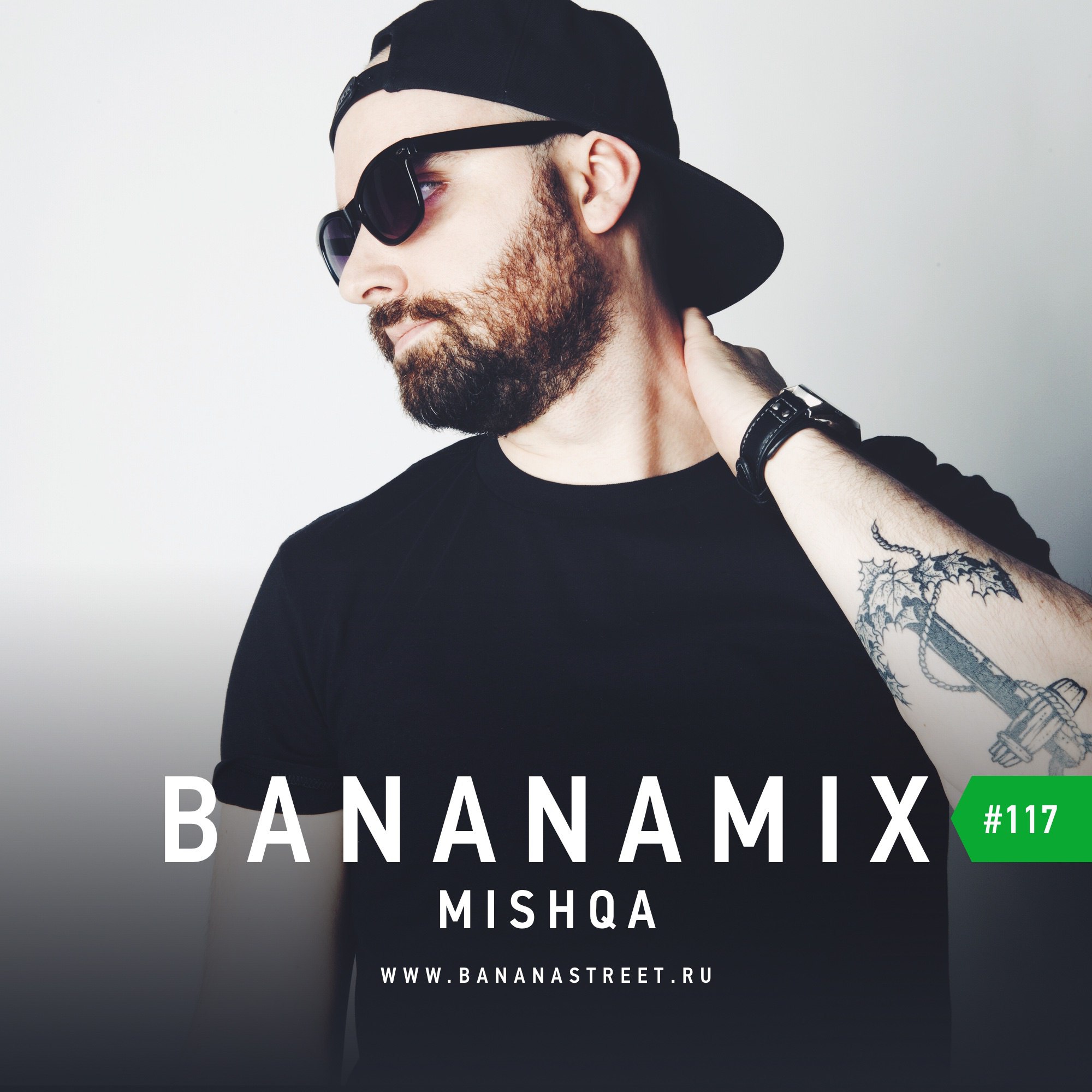 Сайт бананастрит. БАНАНАМИКС. Bananastreet Тамбов. Бананастрит. Bananamix не.