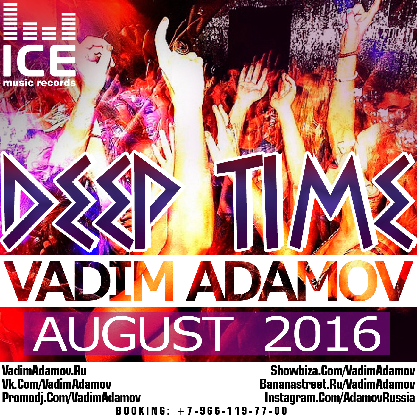The day before vadim adamov. Dj vadim adamov. dj vadim.