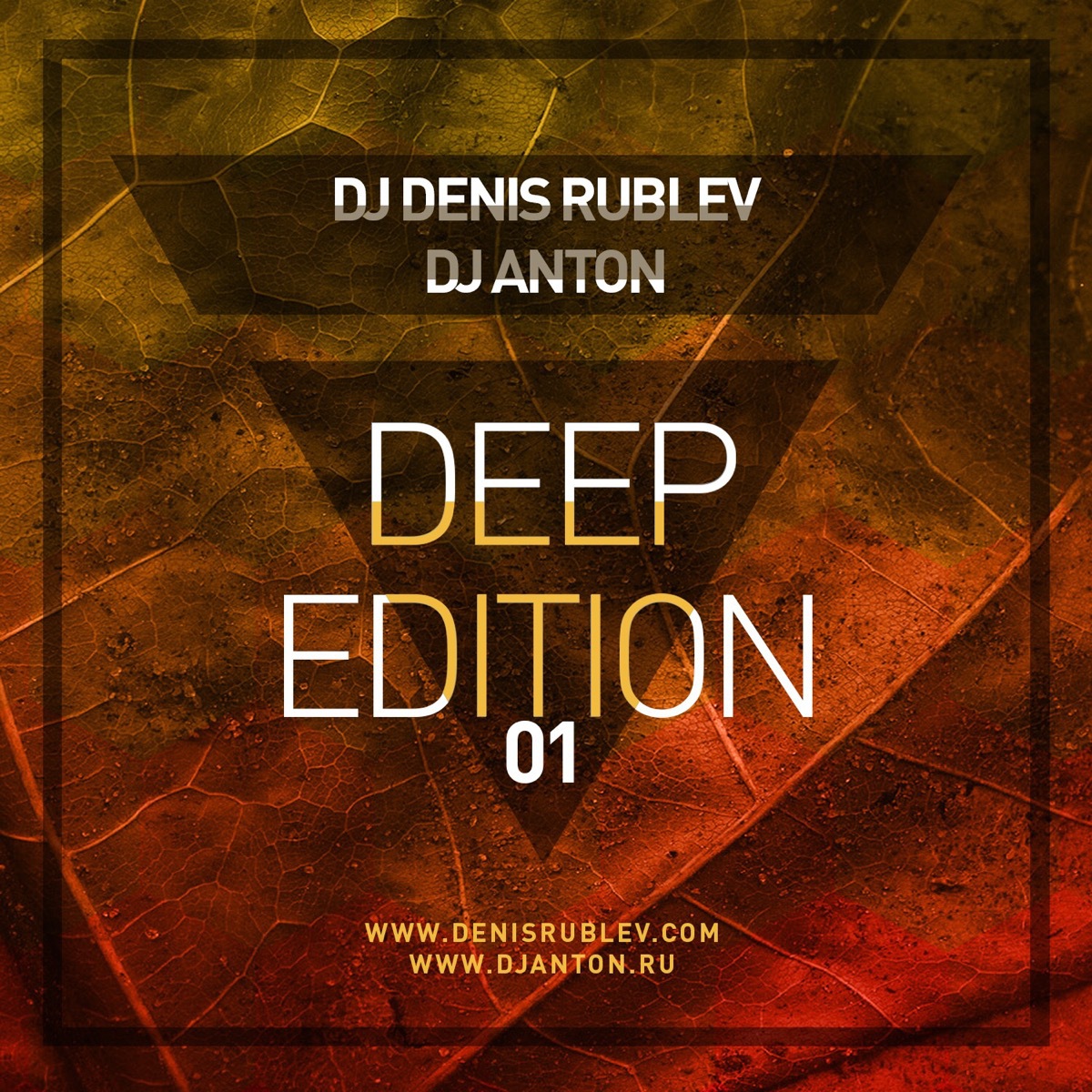 Deep edition. Dj denis rublev. denis rublev. deep. dj denis rublev happy banana.