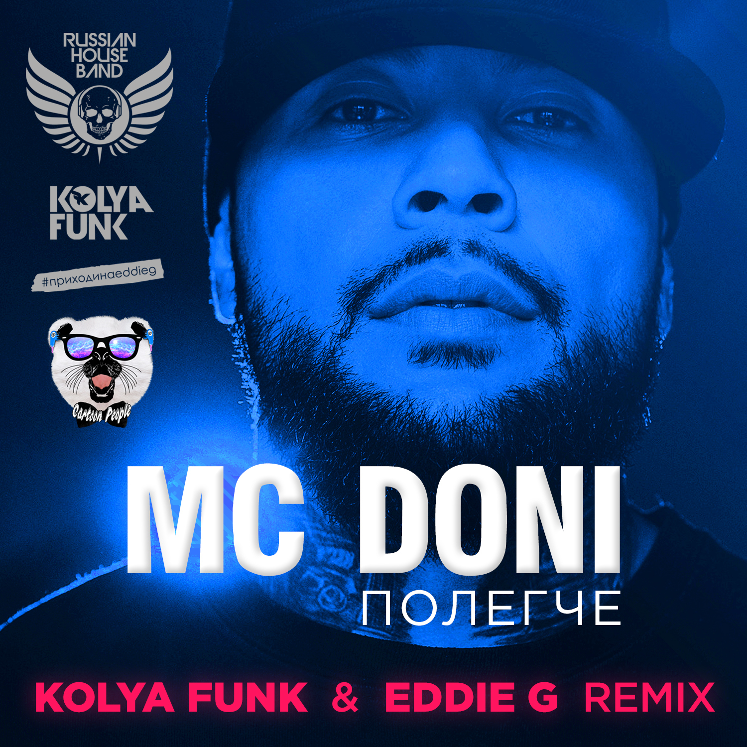 DJ Kolya Funk – MC Doni - Полегче (Kolya Funk & Eddie G Remix.
