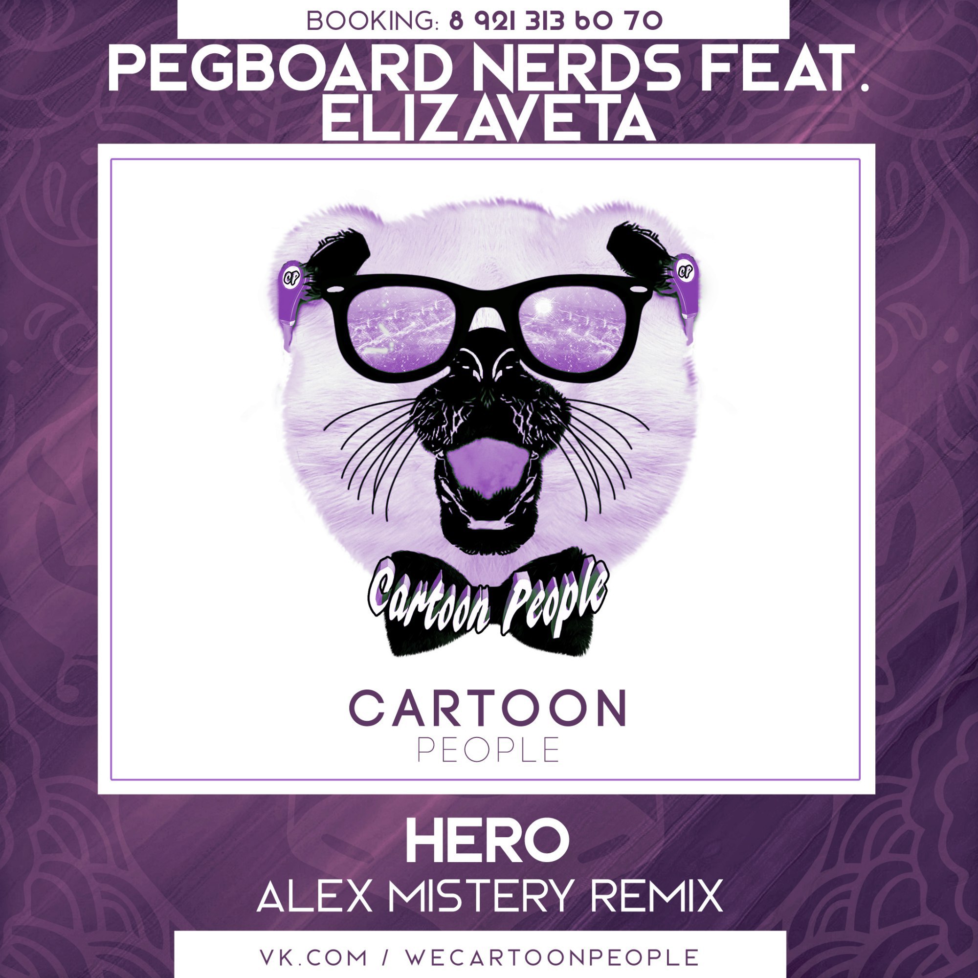 Alex p remix. Ace of Base the sign Necola Remix. Cartoon people records логотип. Ремикс Готта гоу хоум. Annemarie Alarm Remixes Ep.