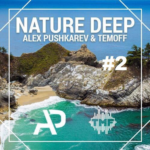 Alex pushkarev. Deep nature заказать в России. Deep nature купить Новосибирск.