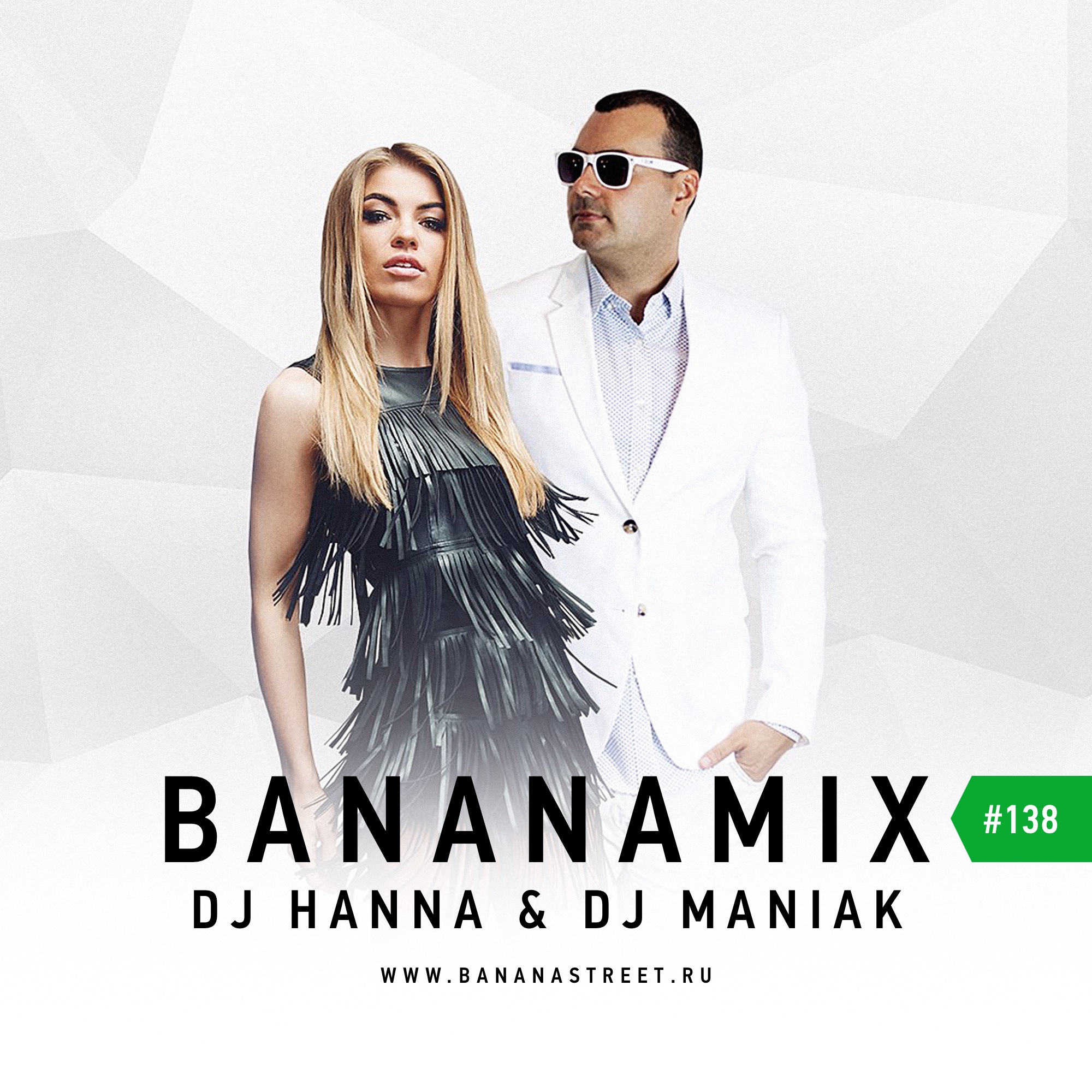 Dj hannah. Hana DJ. DJ Hanna. DJ Hannah b