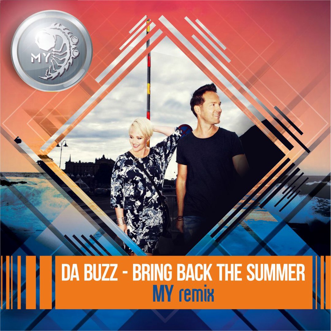 Me my remix. Группа da Buzz альбомы. Da Buzz картинки. Da Buzz - bring back the Summer (2014). Bring a Buzz.