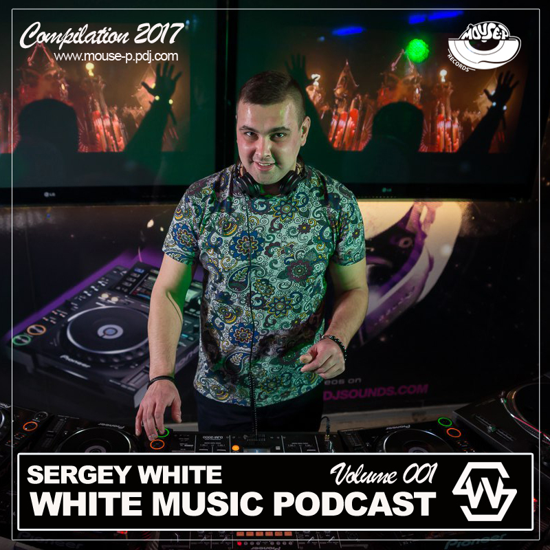 Dj mouse. Sergey White Fox радио. Мьюзик фор а Вайт.