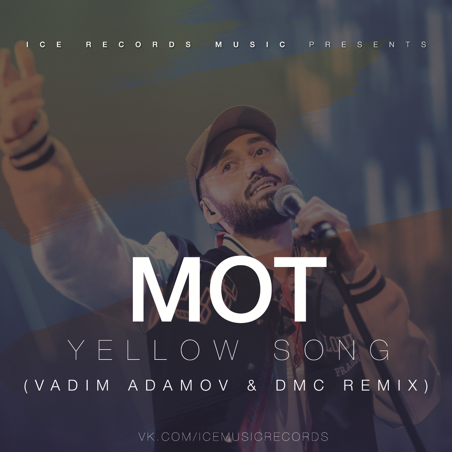 Мот песня душа. Yellow Song мот. Мот Yellow. Мот - Соло (DJ Noiz Remix). Мот Yellow Bullet.