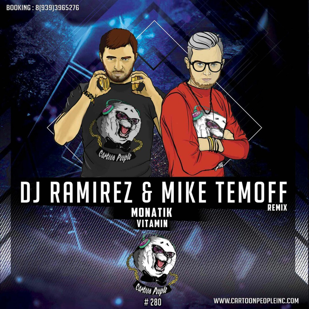 Dj ramirez remix. MONATIK Vitamin d. Ramirez Mike Temoff Remix. MONATIK Remix Vitamin d. DJ Vitamin.