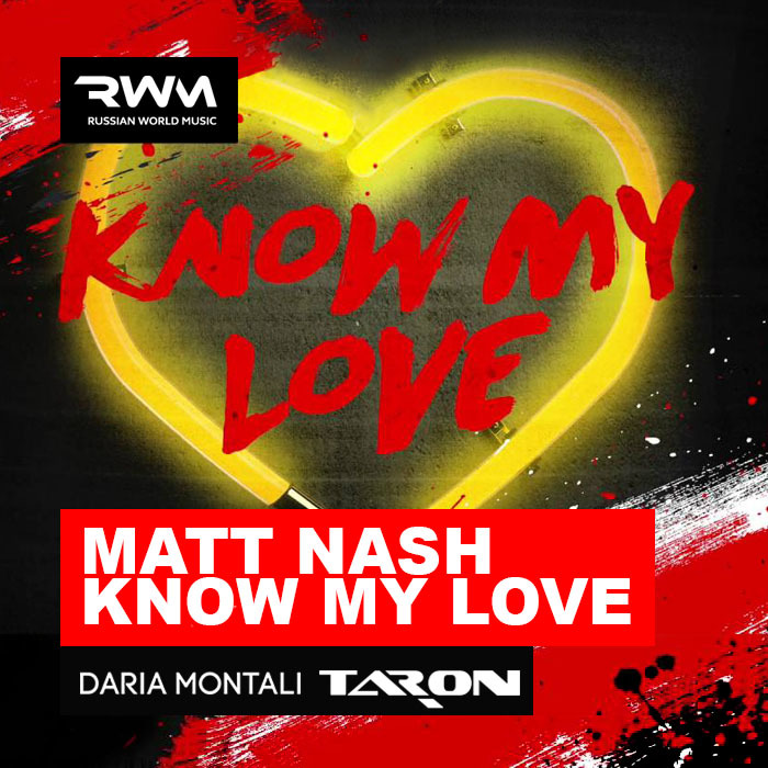 Matt nash know my. Matt nash my love. Musical freedom records. Matt nash - know my love (official music video). Matt nash my love.