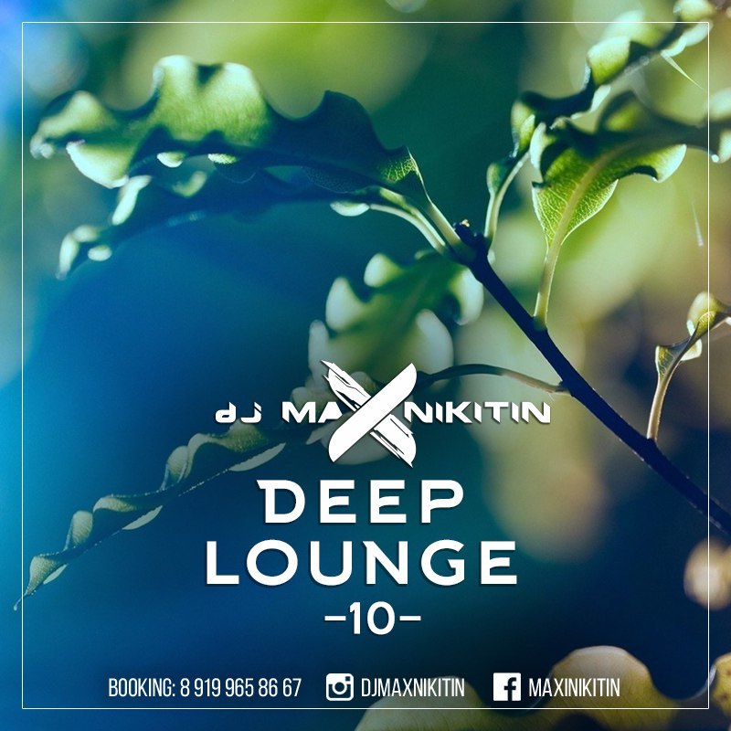 Deep lounge. Lars deep lounge. дип хаус лаунж ночь. мона дип хаус. как выглядит max deep.