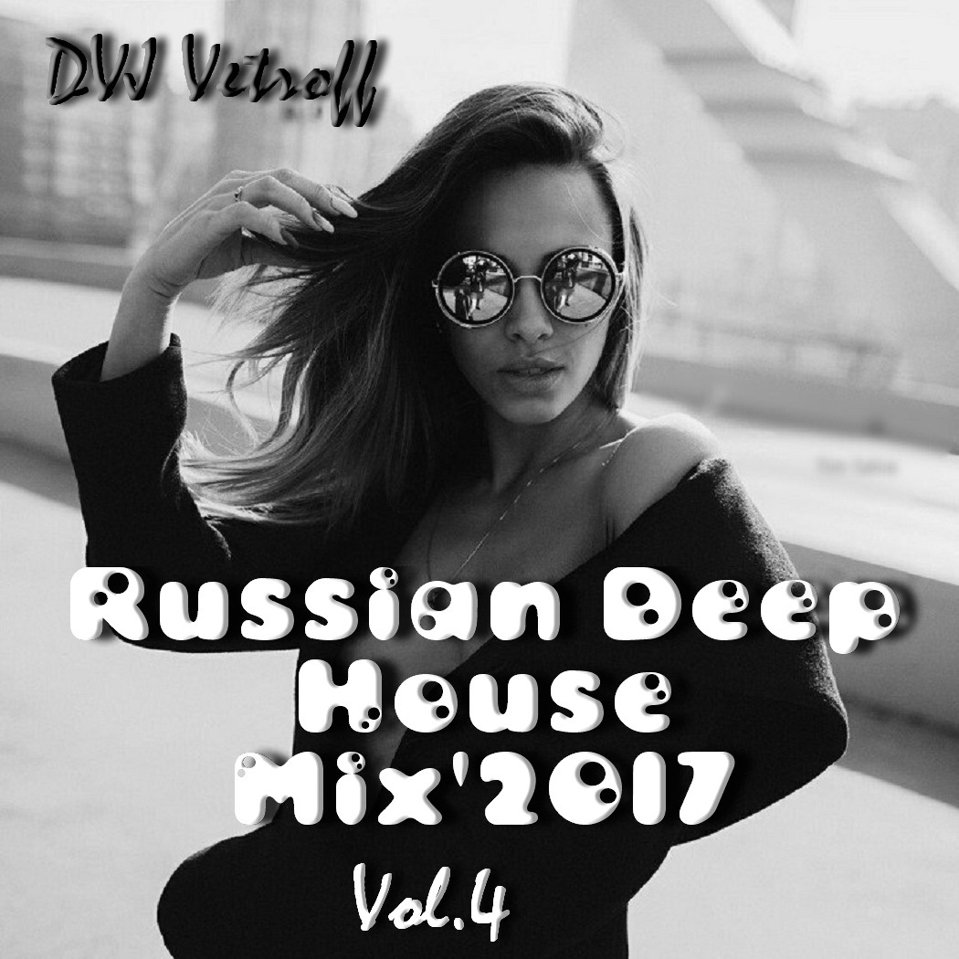 Russian deep house mix. Deep house фото. Дип хаус микс. Русский дип хаус. Deep house русские.