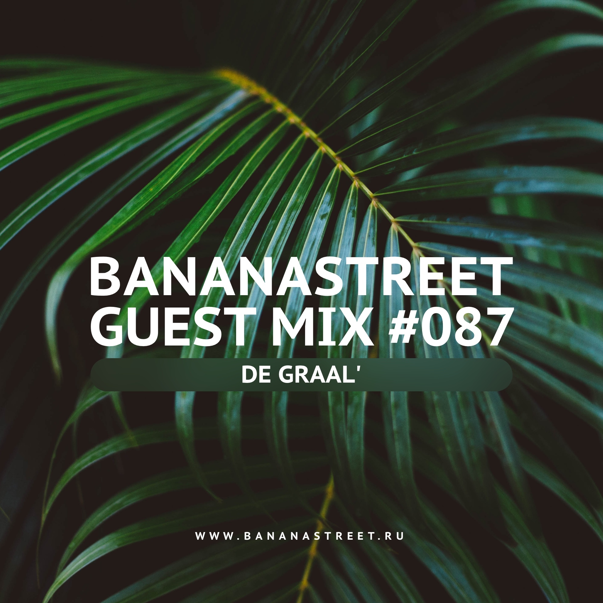 Бананастрит. Bananastreet. Bananastreet ru. Bananastreet logo. Бананастрит официальный сайт.