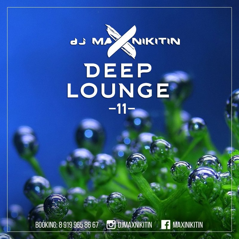 Deep lounge. Deep сборник 2017. Deep lounge segal. дип хаус лаунж. City lounge deep session.