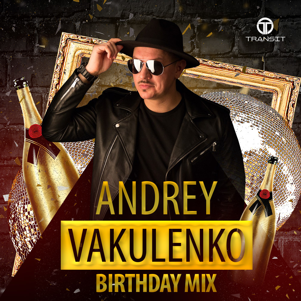 Andrey mix. Birthday Mix.