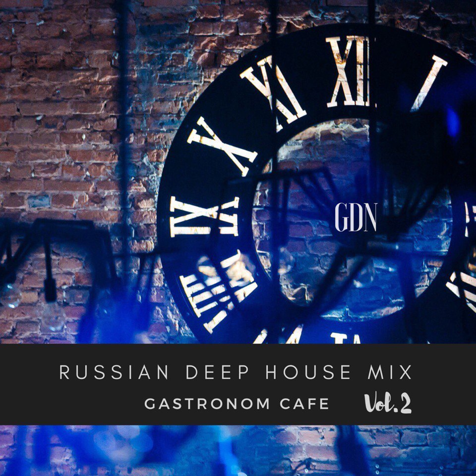 Deep house vol 2