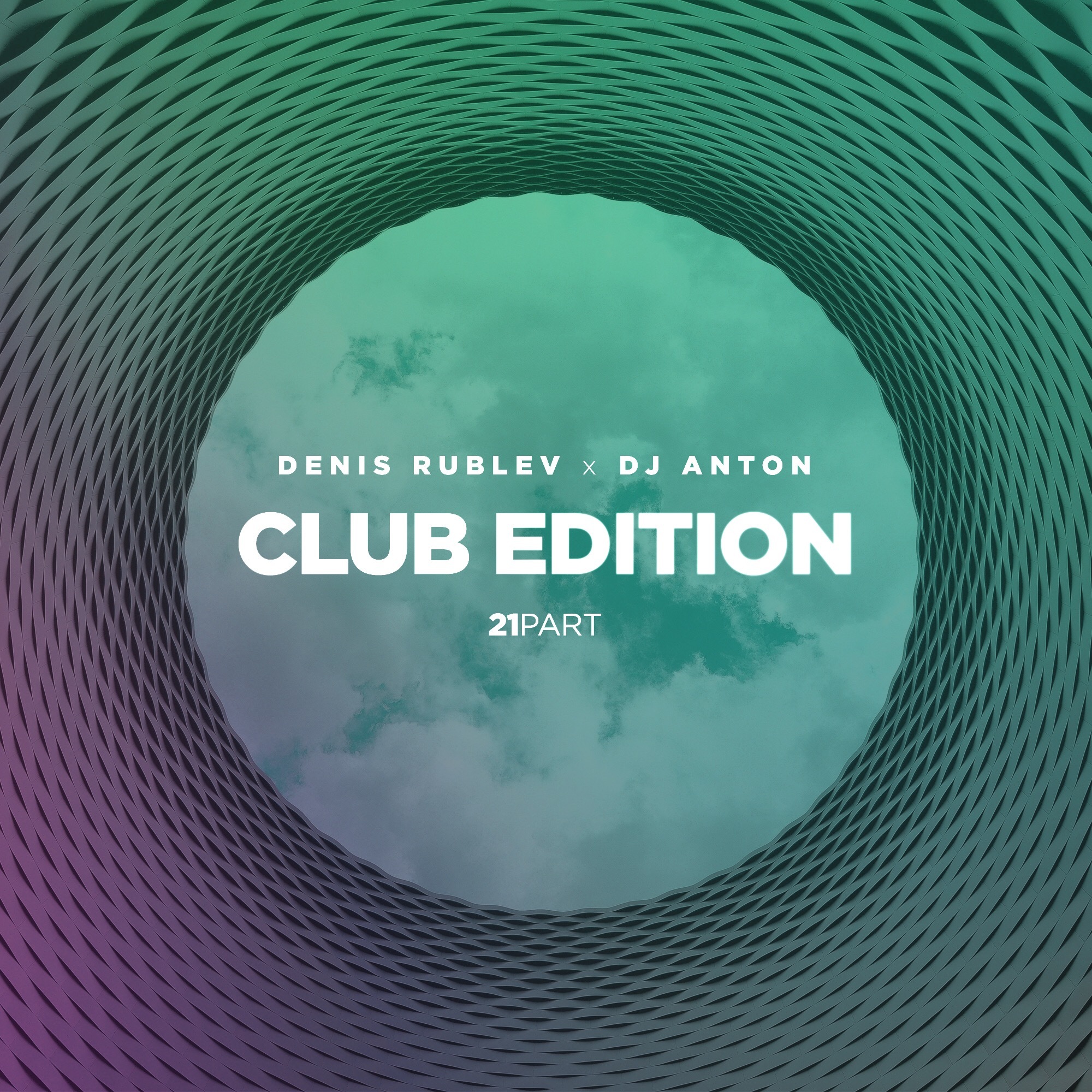 Club edition. DJ Denis Rublev. Рублев Deep House.