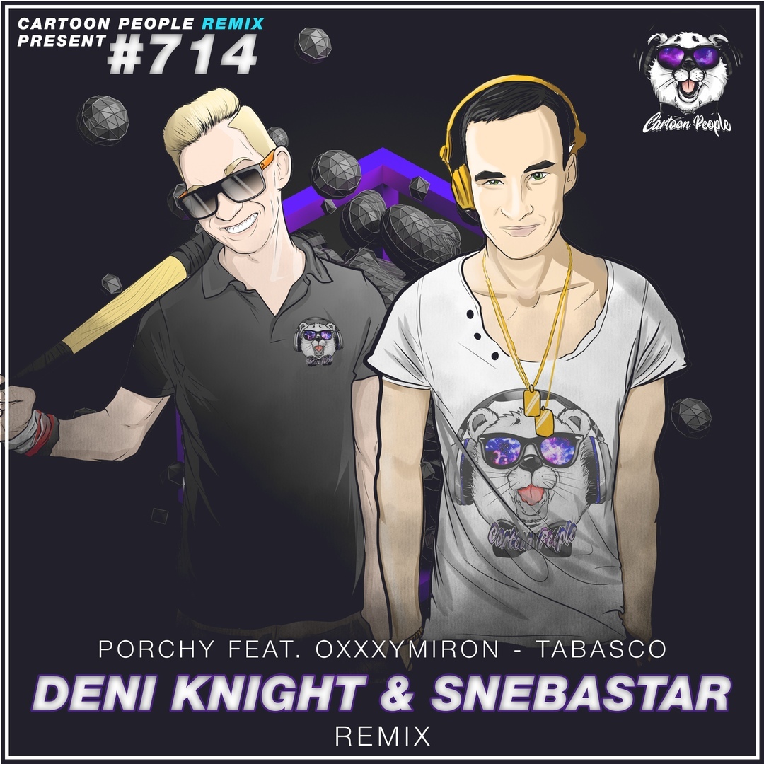 Knight remix. Tabasco Oxxxymiron. Табаско Оксимирон. Snebastar and Deni Knight ночь. Оксимирон песни Табаско
