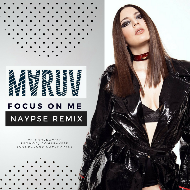 Focus on me. Maruv обложка альбома. Маруф альбом. Марув сет Сонг. Maruv Постер.