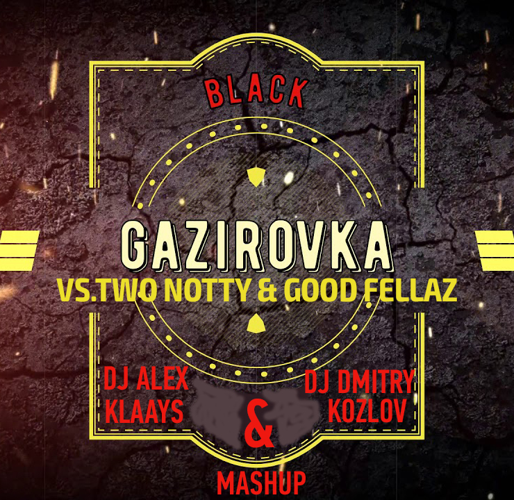 Black gazirovka где послушать. GAZIROVKA. Kenko GAZIROVKA. GAZIROVKA Black.