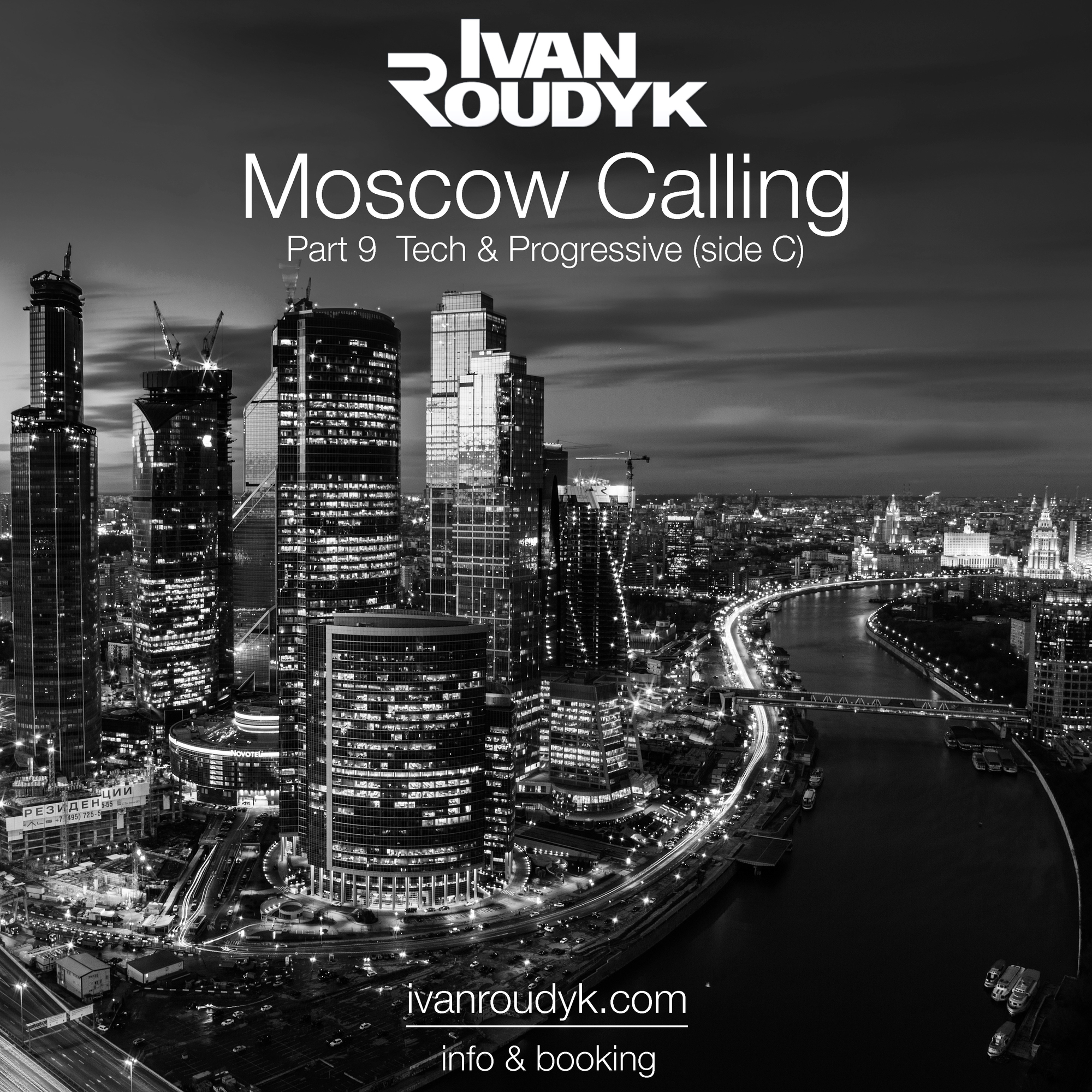 Ivan roudyk. Слушать Moscow is calling.