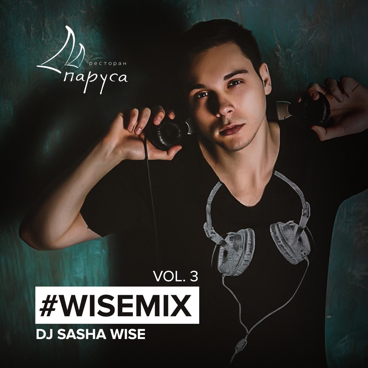 Dj sasha песни. Sasha Wise. Диджей Sasha. DJ Sasha. Саша Вайс блоггер.