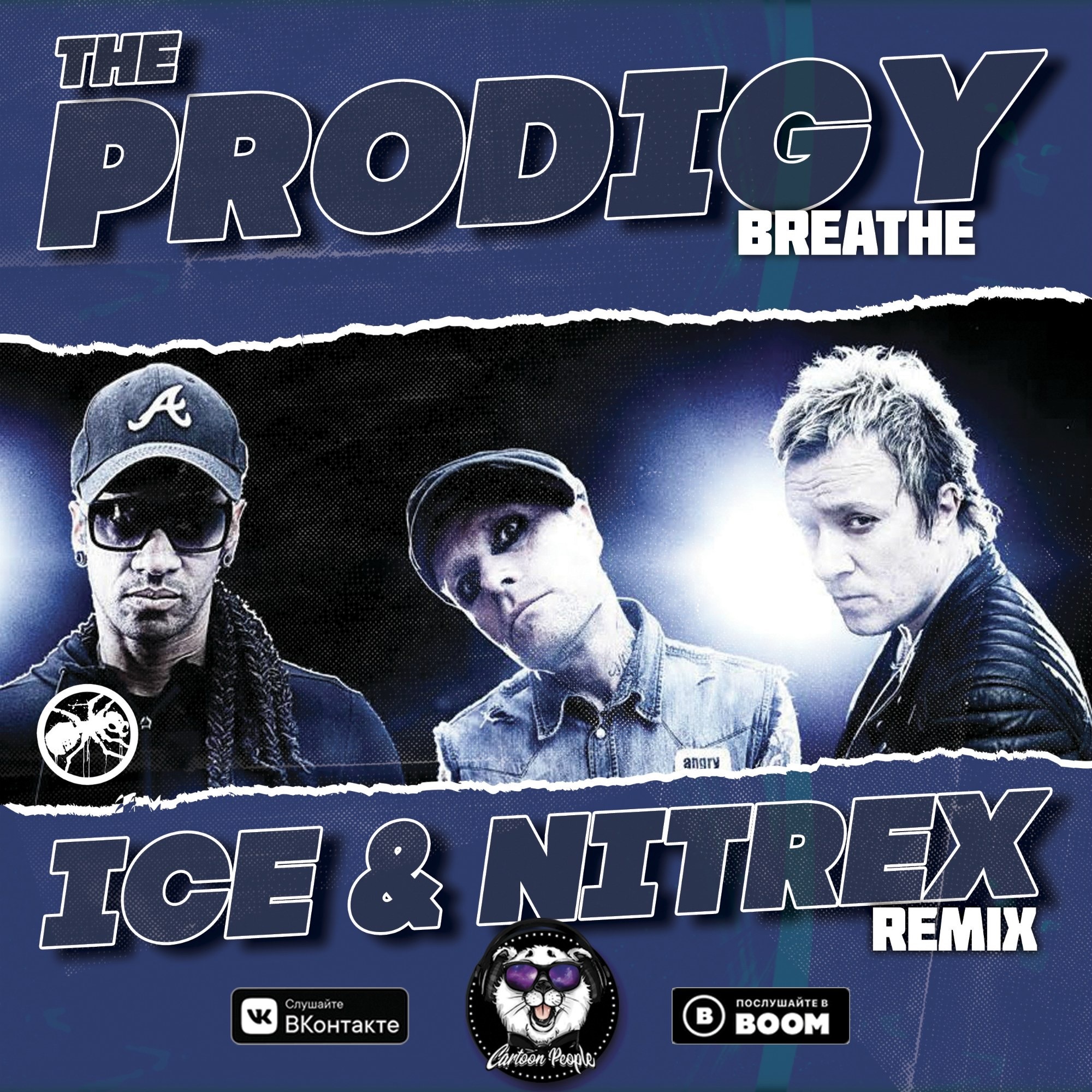 Продиджи ремиксы слушать. Prodigy Breathe. Nitrex Remix. DJ продиджи. The Prodigy Breathe обложка.