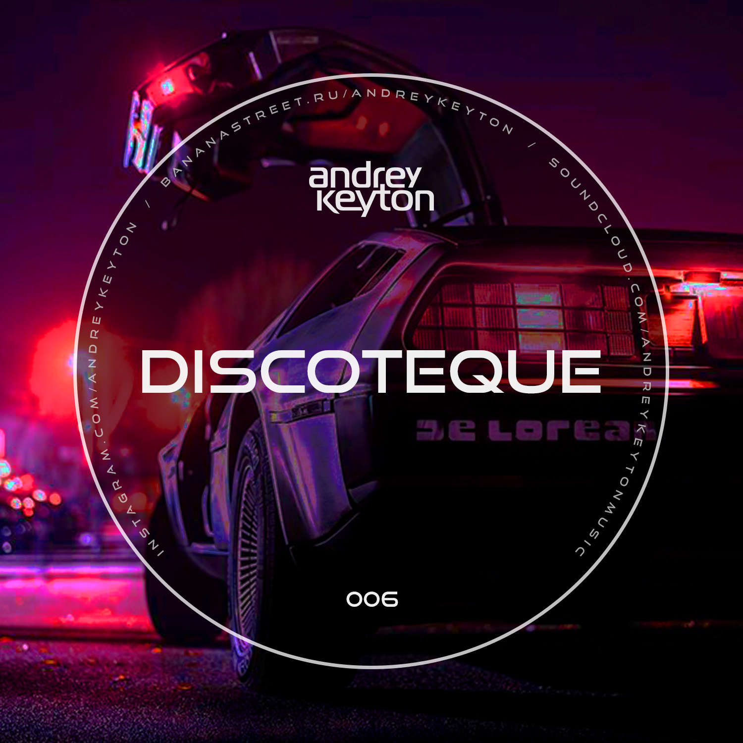 Discoteque. DJ don Discoteque. Andrey keyton