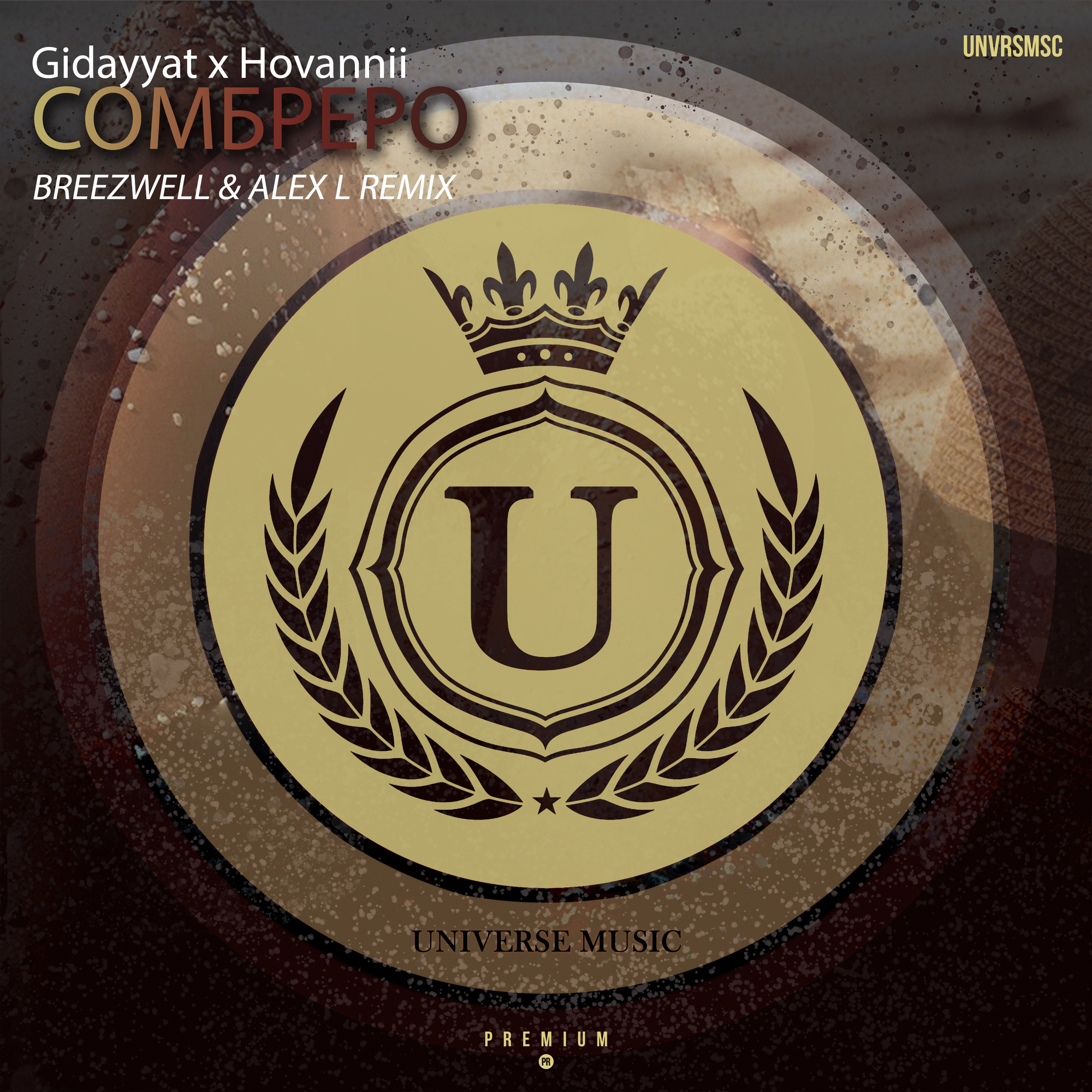 Премиум музыка. Gidayyat Hovannii. Gidayyat Hovannii Сомбреро. Gidayyat x Hovannii. Breezwell & Alex l.