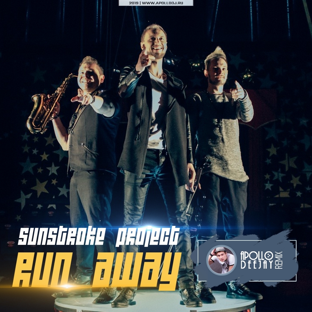 Sunstroke project run. Sunstroke Project Run away.