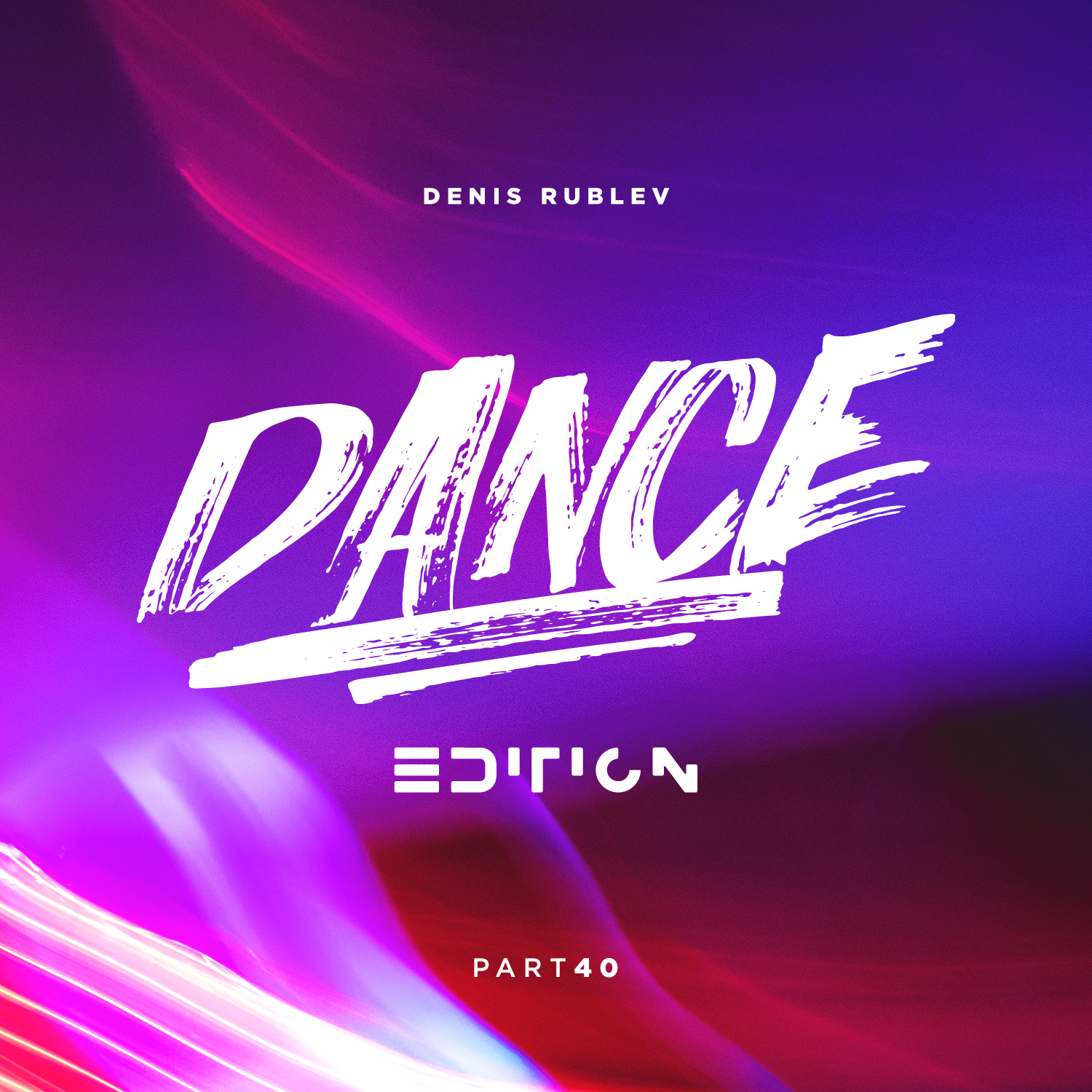 Денис рублев сборник миксов. Dance edition. Denis rublev. Dj anton и денис рублев. Dance edition.