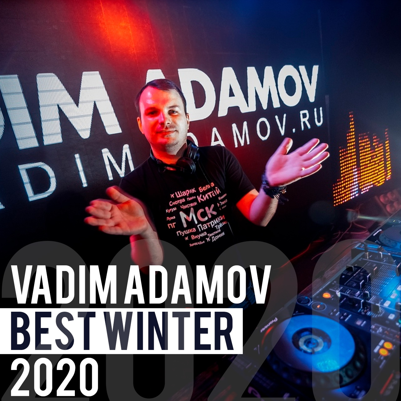 The day before vadim adamov. Vadim adamov обложка.