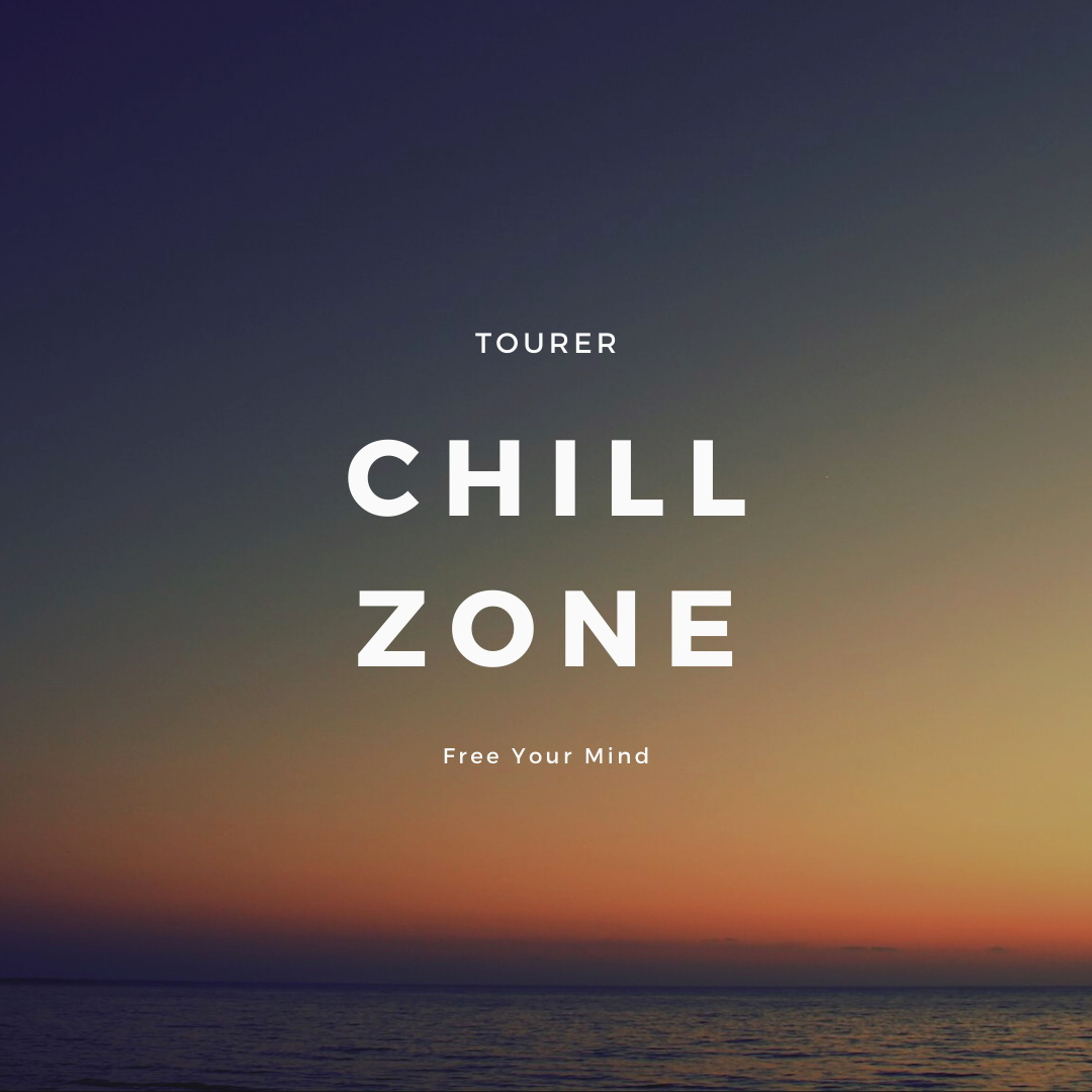 Картинка chill zone